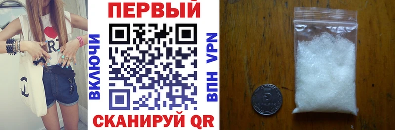 Амфетамин 97%  Купить  Ясный 
