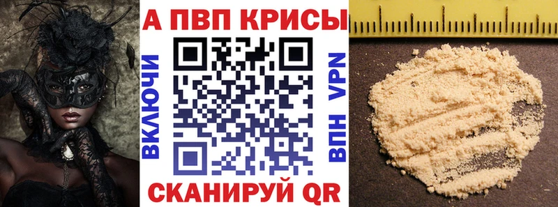 Купить закладки  Ясный  Alpha PVP СК 