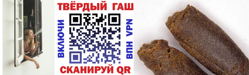 Гашиш ice o lator  Купить закладки  Ясный 