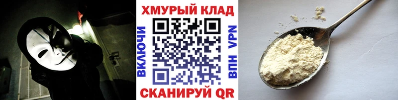 Купить где  Ясный  Героин хмурый 