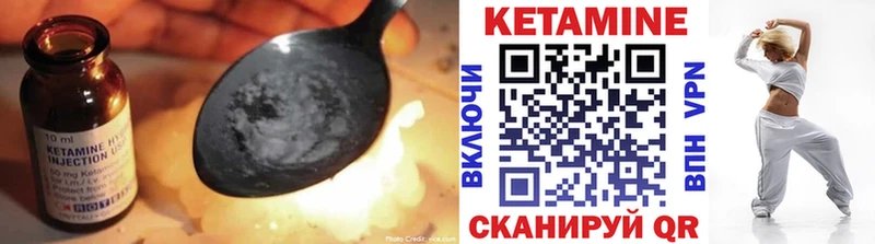 Кетамин ketamine Ясный