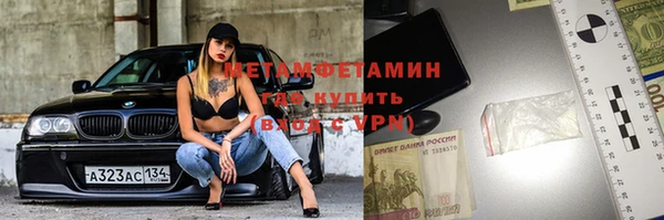 гидропоника Ельня