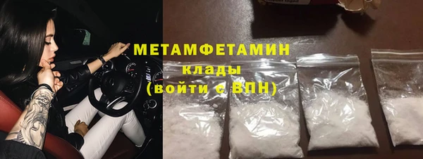 гашишное масло Елабуга