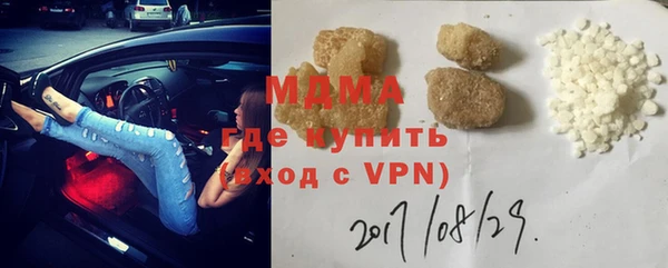 гашишное масло Елабуга