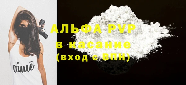 гашишное масло Елабуга