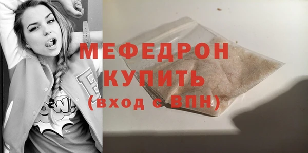 гашишное масло Елабуга