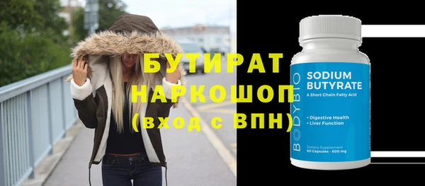гашишное масло Елабуга