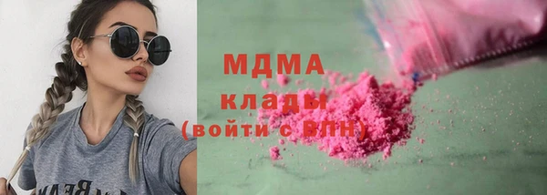 гашишное масло Елабуга