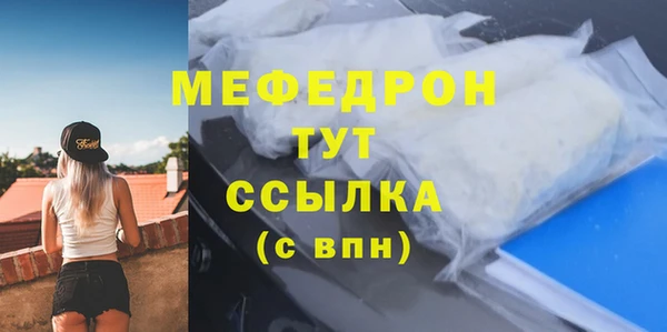 гашишное масло Елабуга