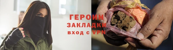 гашишное масло Елабуга