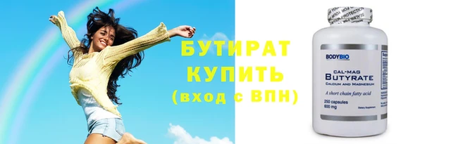 индика Елизово