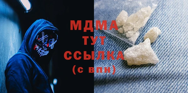 гидропоника Ельня