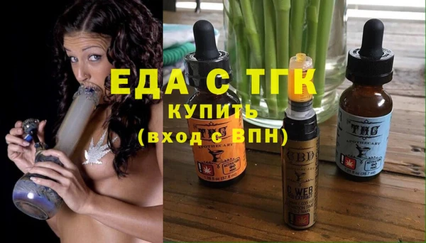 гашишное масло Елабуга