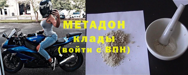 гидропоника Ельня