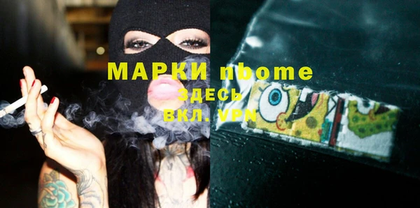 гашишное масло Елабуга