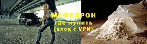 гашишное масло Елабуга