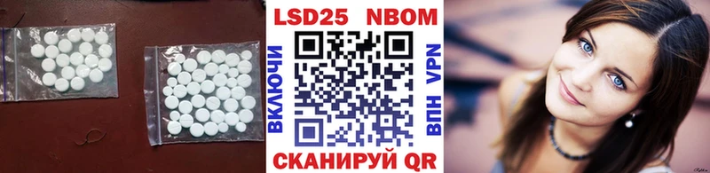 Купить закладки  Ясный  LSD-25 экстази кислота 