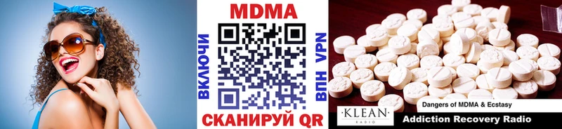 МДМА VHQ  Купить закладки  Ясный 