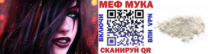 Купить  Ясный  Меф кристаллы 