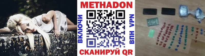 Метадон белоснежный  Купить где  Ясный 