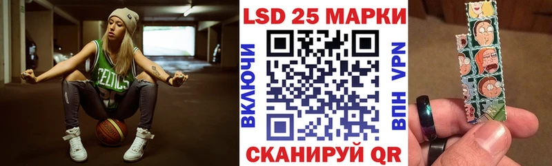 Купить где  Ясный  Марки NBOMe 1,8мг 