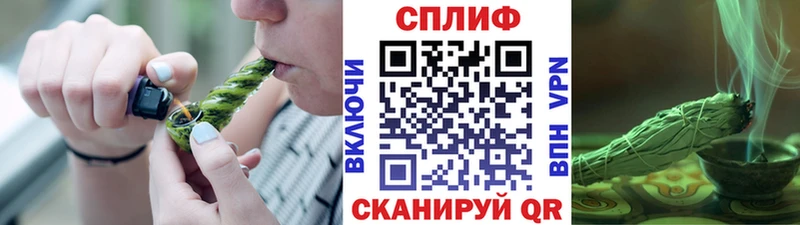 Купить закладки  Ясный  МАРИХУАНА индика 